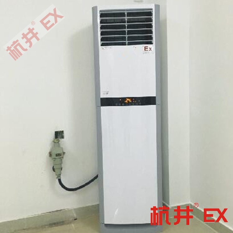 1.5p兵工廠修理車(chē)間變頻防爆空調(diào)生產(chǎn)廠家-井泉科技