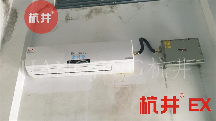 **倉庫防爆空調(diào)在使用中如何維護