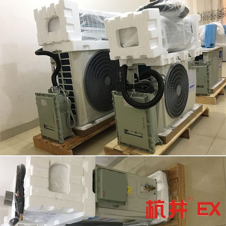 BFKT系列電力用防爆空調(diào)經(jīng)銷(xiāo)商-杭井防爆