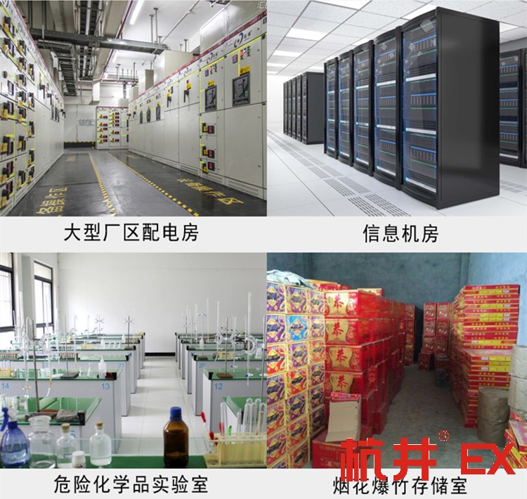 烴類倉庫2P防爆空調(diào) 烴類倉庫2P防爆空調(diào)