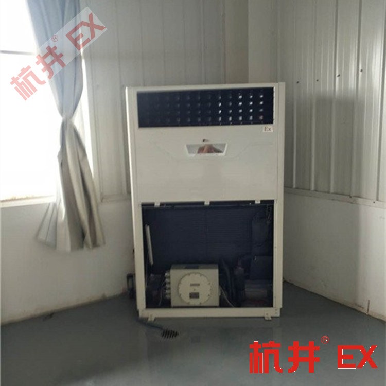 化工實驗室防爆空調(diào)如何選購