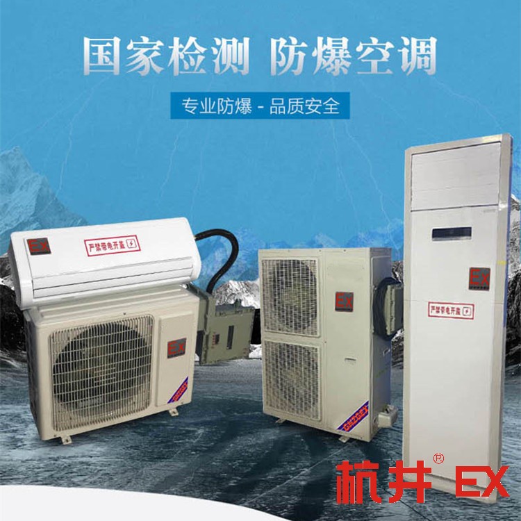 危廢倉庫內(nèi)要安裝防爆風(fēng)機嗎
