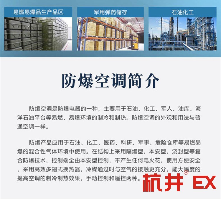 可燃性粉塵有哪些？怎么預防粉塵爆炸<div   id=