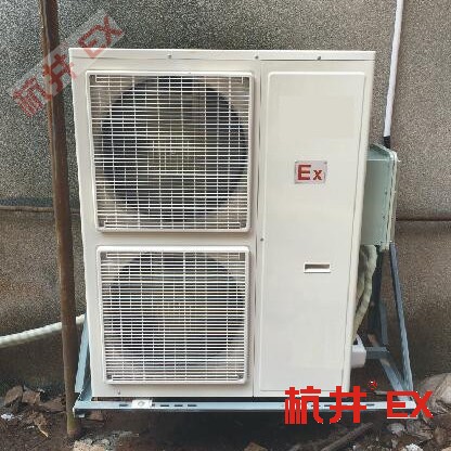 化工廠實驗室使用防爆空調(diào)的注意事項