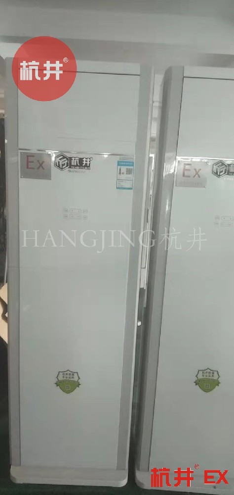 化工廠化學(xué)實(shí)驗(yàn)室用空調(diào)-防爆水冷柜式空調(diào)