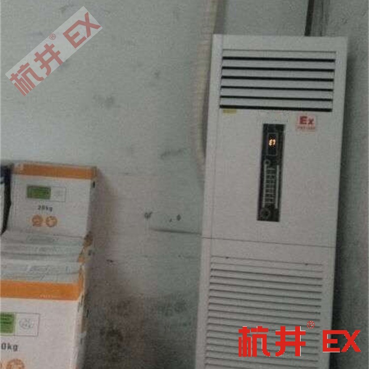 BKFR系列電力電廠特種防爆空調(diào)批發(fā)-井泉環(huán)保 BKFR系列電力電廠特種防爆空調(diào)批發(fā)-井泉環(huán)保