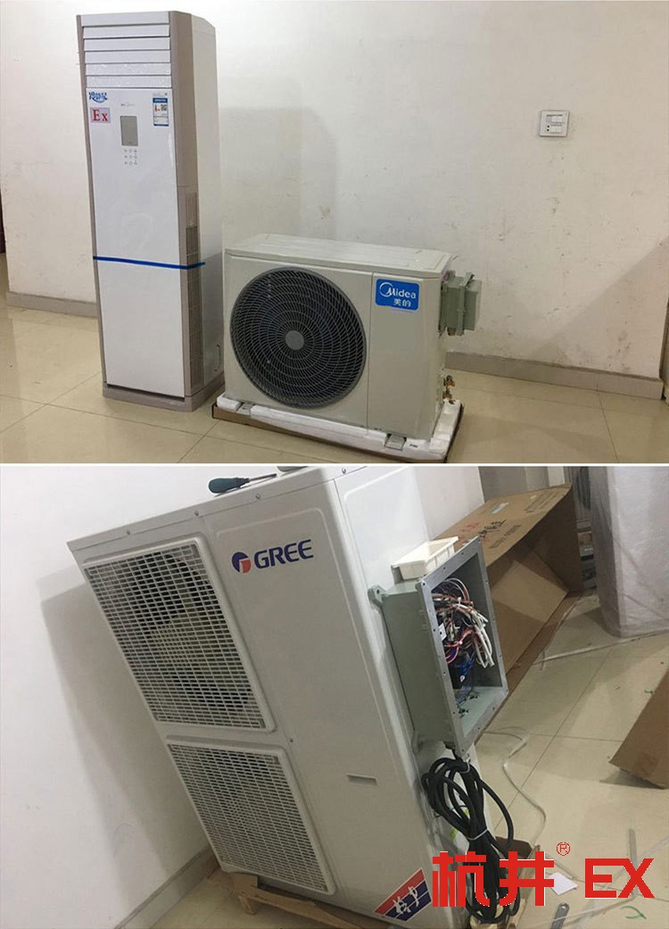 BHKG5.0Ex二匹垃圾發(fā)電廠工業(yè)防爆空調(diào)調(diào)試-證書(shū)齊全 BHKG5.0Ex二匹垃圾發(fā)電廠工業(yè)防爆空調(diào)調(diào)試-證書(shū)齊全