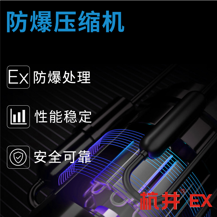 2p氨水庫防爆水環(huán)熱泵空調(diào)機(jī)價(jià)格-井泉環(huán)保