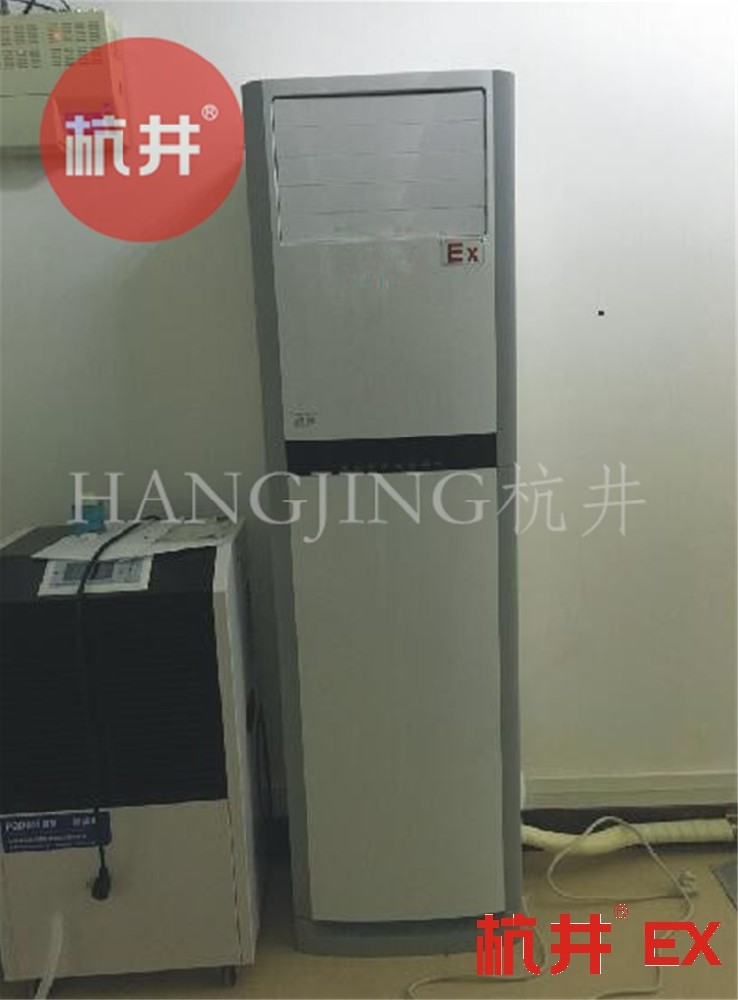 化工危險(xiǎn)場(chǎng)所使用防爆空調(diào)的注意事項(xiàng)