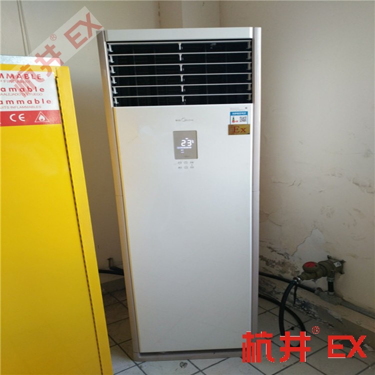 斷電重啟1.5P防爆空調(diào) 斷電重啟1.5P防爆空調(diào)