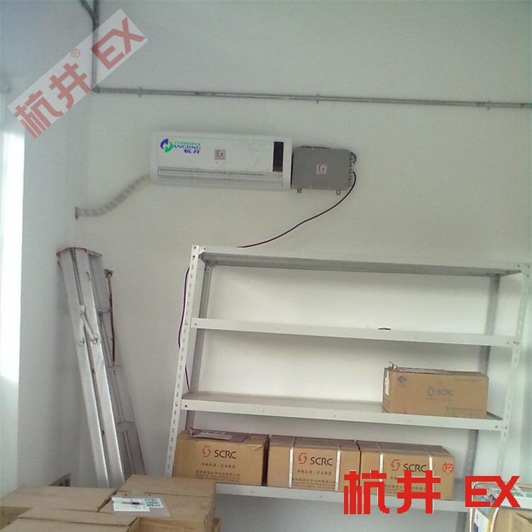 三亞防爆空調(diào)廠家-防爆證書(shū)齊全