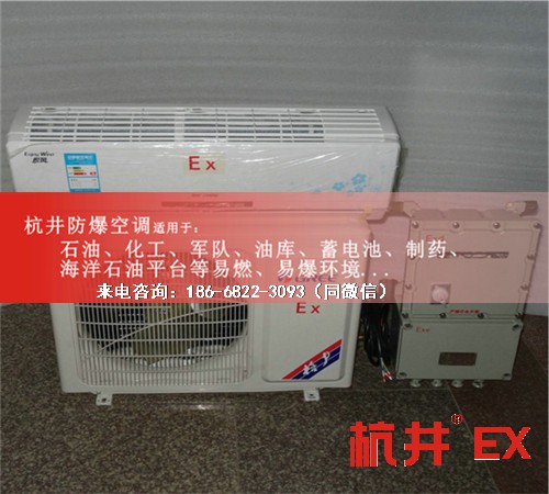 制藥廠防爆空調機案例圖