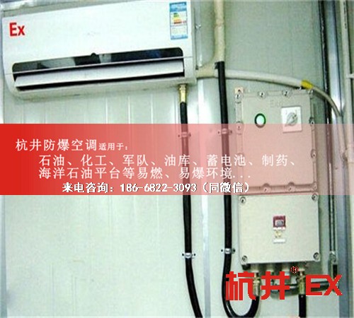 制藥廠防爆空調機案例圖
