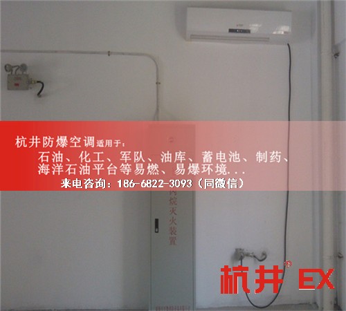 卷煙廠防爆空調機案例圖