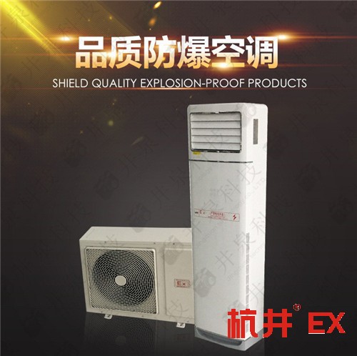 家具廠防爆空調(diào)機(jī)案例圖