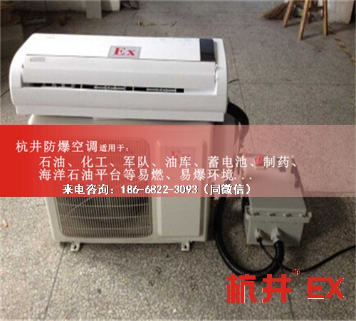 家具廠防爆空調(diào)機(jī)案例圖