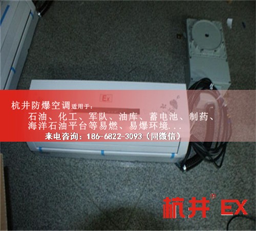 家具廠防爆空調(diào)機(jī)案例圖