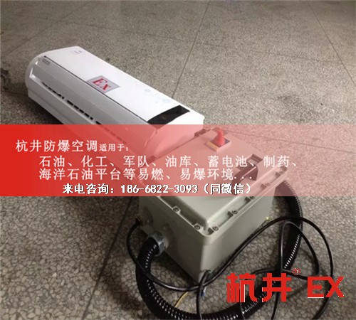 家具廠防爆空調(diào)機(jī)案例圖