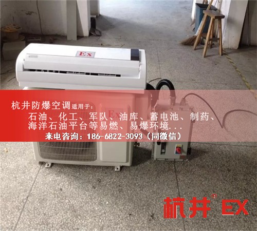 油墨廠防爆空調(diào)機(jī)案例圖