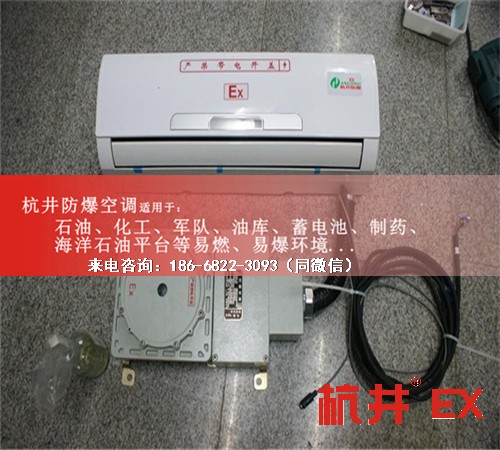 卷煙廠防爆空調機案例圖
