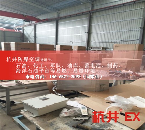 卷煙廠防爆空調機案例圖
