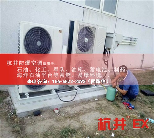 卷煙廠防爆空調機案例圖