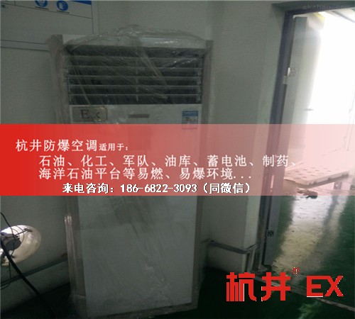 通訊機房防爆空調機案例圖