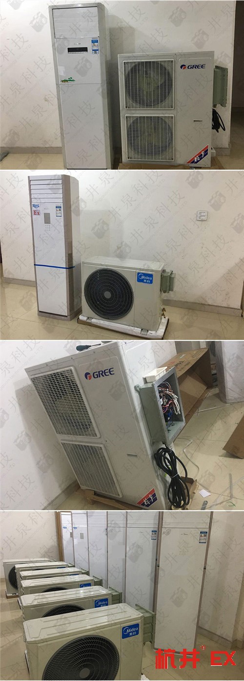 油站化工廠防爆空調(diào)機(jī)案例圖