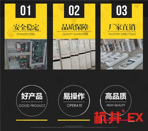 烴類倉庫防爆空調(diào)機(jī)案例圖